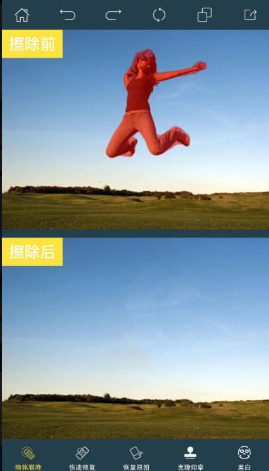 PhotoRetouch screenshot