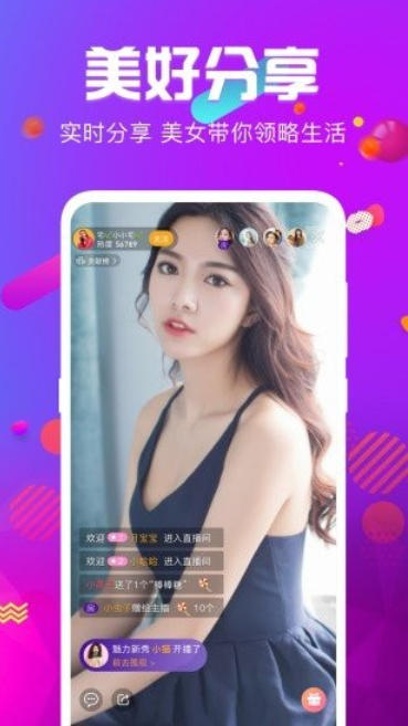 Artillery live broadcast, artillery live broadcast download