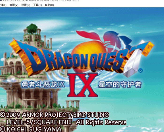 nds simulator, nds simulator download nds emulator screenshot