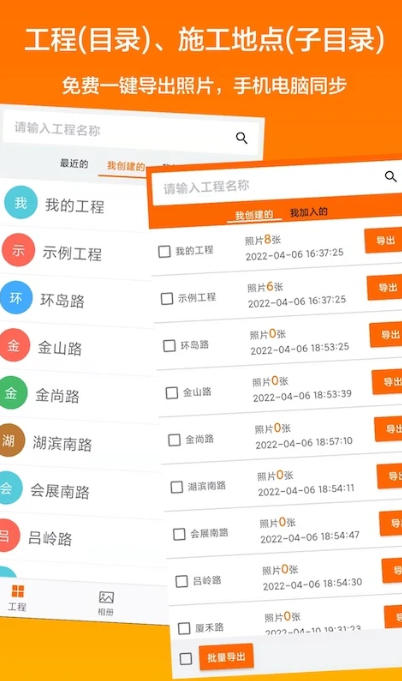 Engineering camera, engineering camera download Engineering camera, engineering camera download