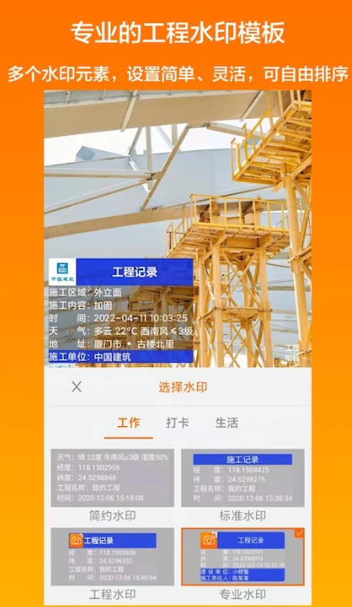Engineering camera, engineering camera download Engineering camera, engineering camera download