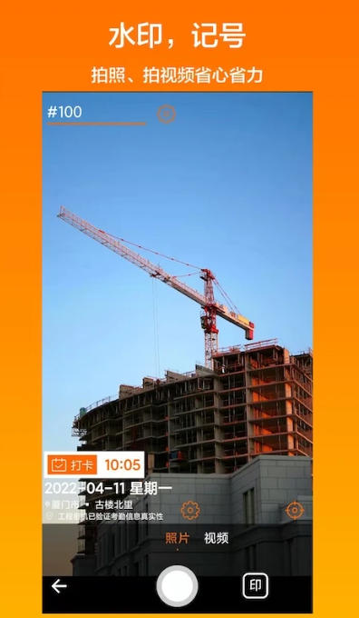 Engineering camera, engineering camera download Engineering camera, engineering camera download