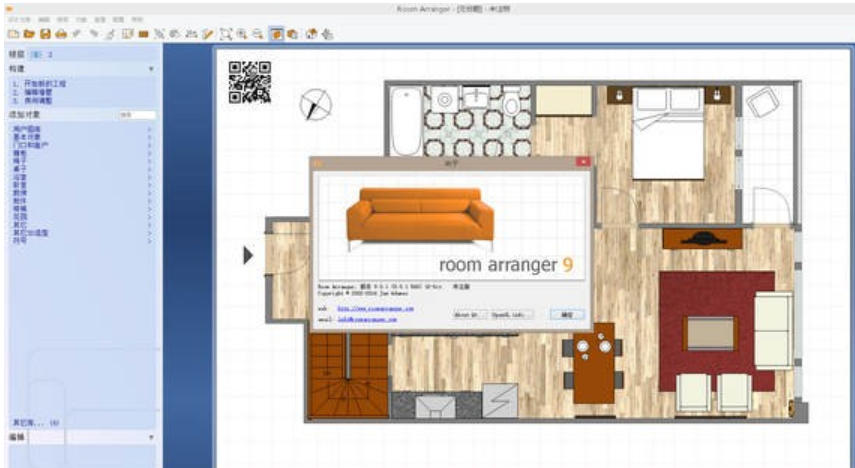 House plan design software download Screenshot of floor plan design software