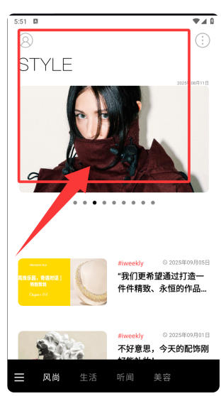 iWeekly screenshot