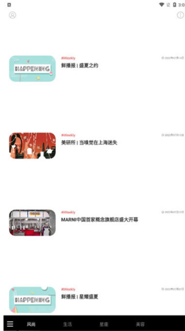 iWeekly screenshot