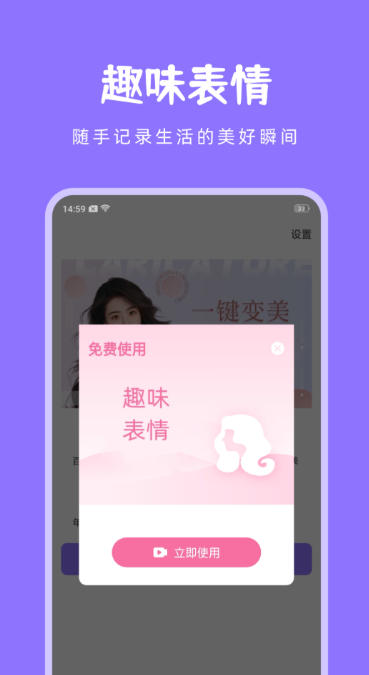Instant camera, instant camera download