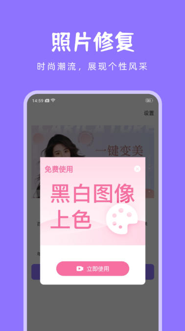 Instant camera, instant camera download