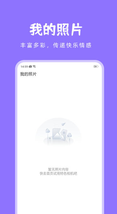 Instant camera, instant camera download