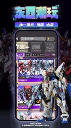 Screenshots of things trendy