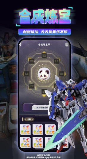 Screenshots of things trendy