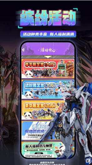 Screenshots of things trendy