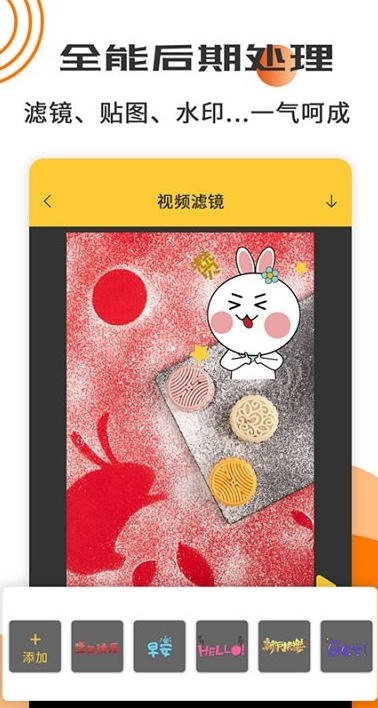 Video editing tool screenshots