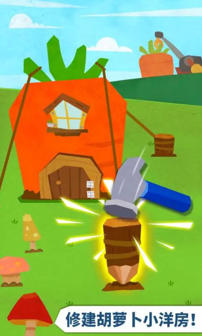 Baby house designer, baby house designer download Baby house designer, baby house designer download