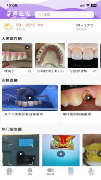 Toothsmith's Home Download Toothsmith's Home Download