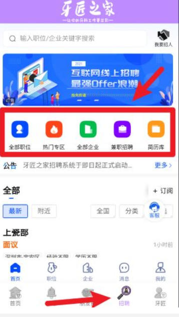 Toothsmith's Home Download Toothsmith's Home Download