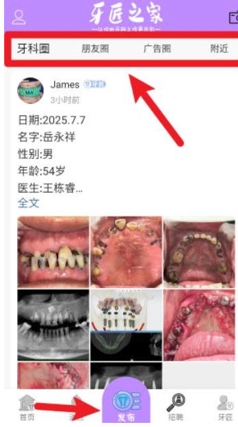 Toothsmith's Home Download Toothsmith's Home Download