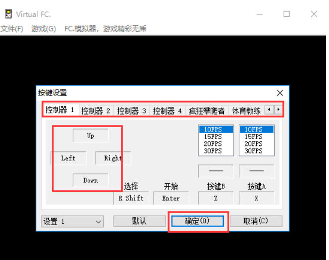 FC simulator, FC simulator download