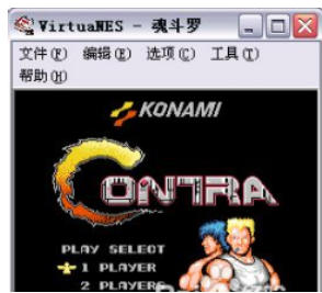 FC simulator, FC simulator download