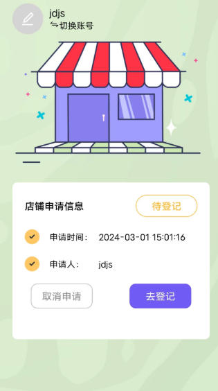 Nuannai life download