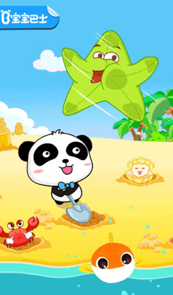 Download Beach Digging Fun