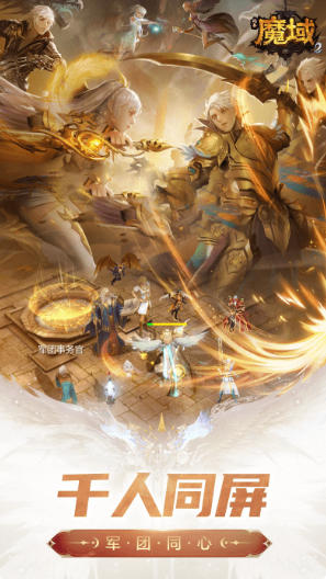 Storm 2, Storm 2 download