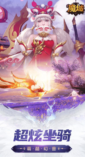 Storm 2, Storm 2 download