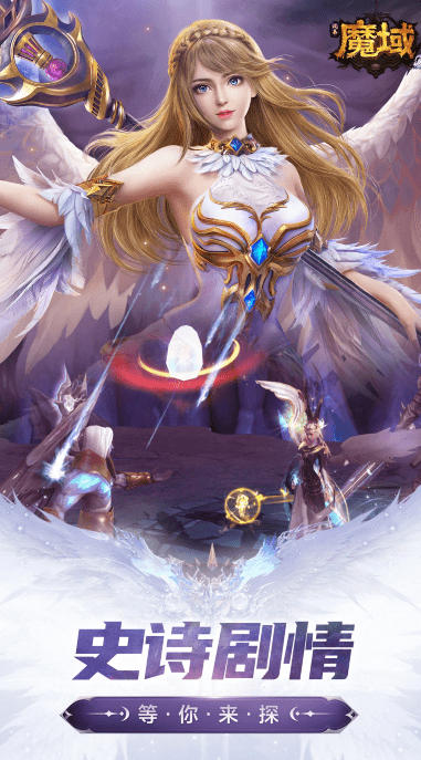 Storm 2, Storm 2 download