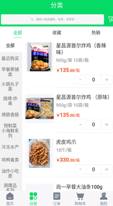 Jialong frozen products, Jialong frozen products download Jialong frozen products, Jialong frozen products download