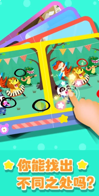 Wonderful Puzzle World download