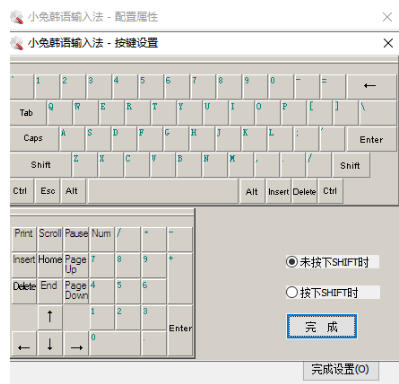 Rabbit Korean input method, download Rabbit Korean input method