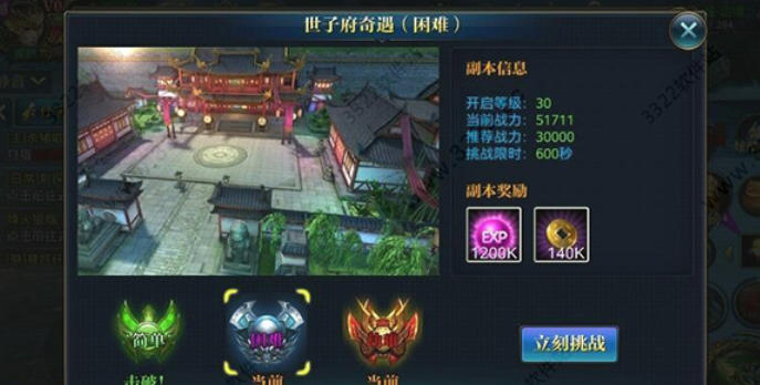 Download of Beiliang Hard Knife Shop Screenshot of Beiliang Knife Shop