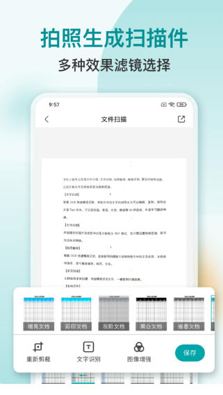 Scan text recognition PDF download Scan text recognition PDF download