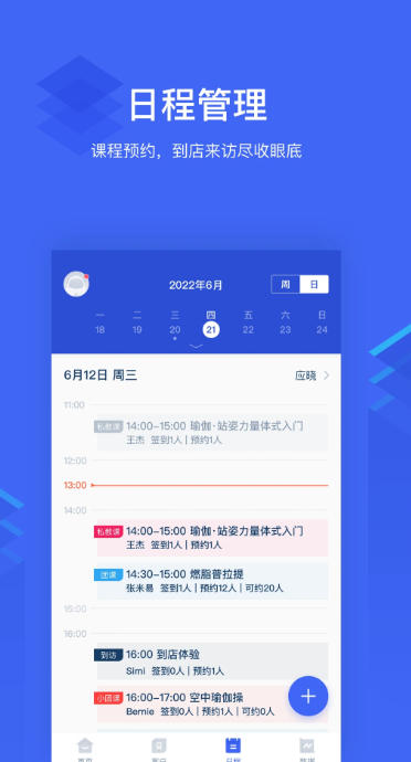 Download Sanbody Cloud Manager