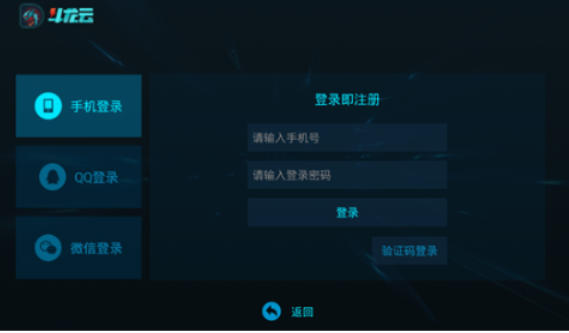 Doulongyun game screenshots