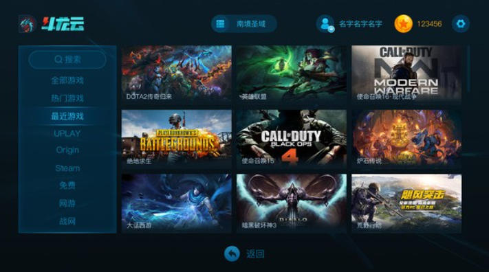 Doulongyun game screenshots