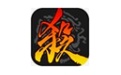 The first LOGO of the killing section of the Three Kingdoms