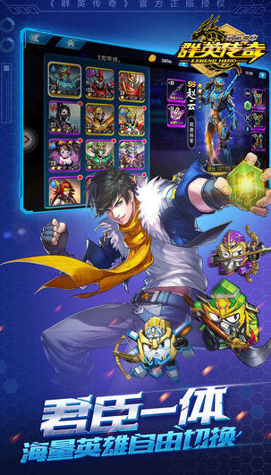 Legend of Heroes-Dream Three Kingdoms download