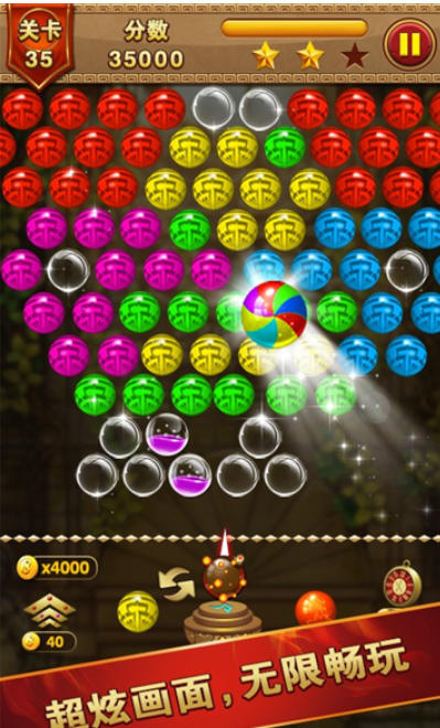 Zuma Bubble Bobble download