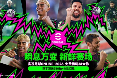 PES Online screenshots