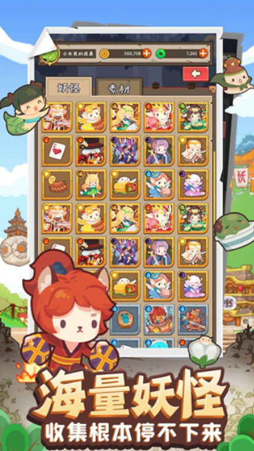 Monster account download