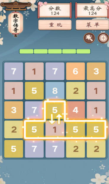 Digital Legend Download