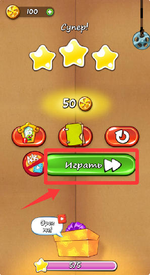 Cut the rope 2 screenshots