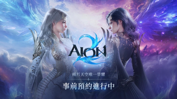Aion 2 screenshots