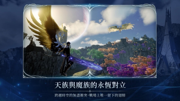 Aion 2 screenshots