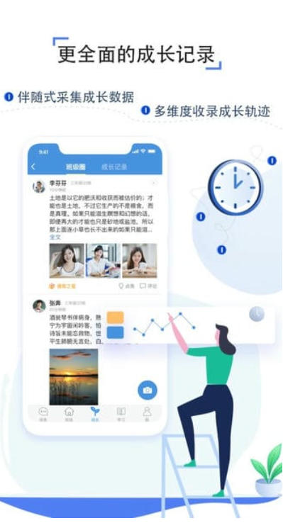 Screenshot of computer version of Hubei Renrentong Space