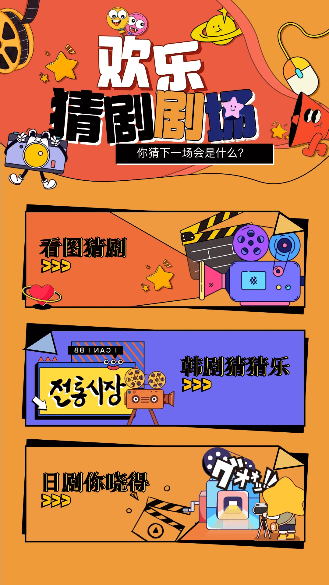 Screenshots of Dolphin drama