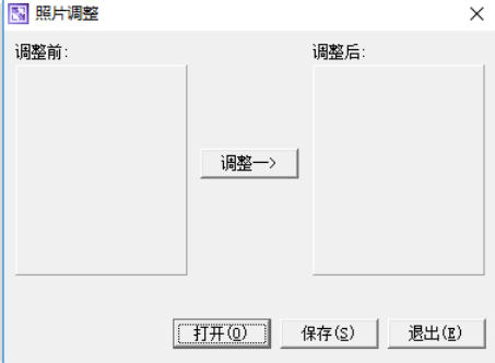 One-inch photo generator software screenshots