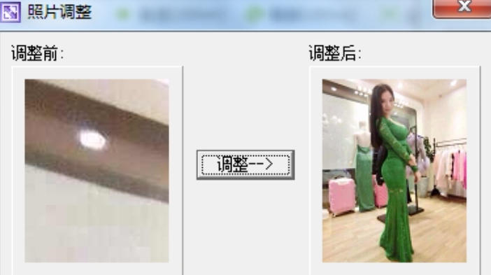 One-inch photo generator software screenshots