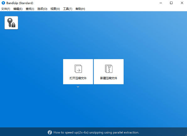 bandizip, bandizip download
