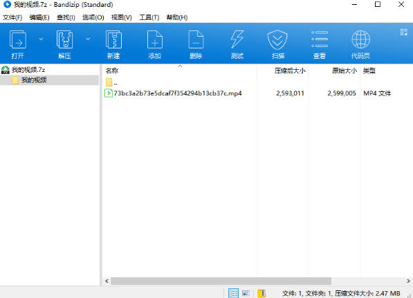 bandizip, bandizip download
